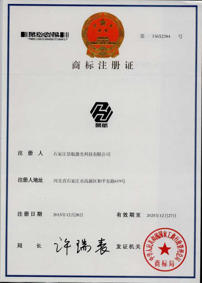商標(biāo)專利
